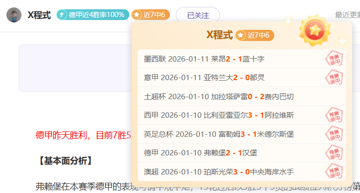 广东队迎来,顶尖后卫,剧情反转添,球友会官方入口,球友会入口,球友会共享联赛,球友会官方网站