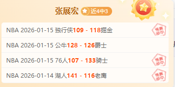 国安新领军,人物揭晓,前拜仁球星,球友会官方入口,球友会入口,球友会共享联赛,球友会官方网站