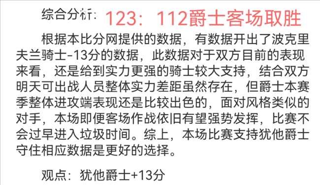 冬季转会惊,埃梅里邀我,加盟,球友会官方入口,球友会入口,球友会共享联赛,球友会官方网站