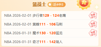 人主场大胜,马克西独得,分闪耀全场,球友会官方入口,球友会入口,球友会共享联赛,球友会官方网站