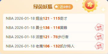 齐天羽,黄铭将短暂,效力上海嘉,球友会官方入口,球友会入口,球友会共享联赛,球友会官方网站