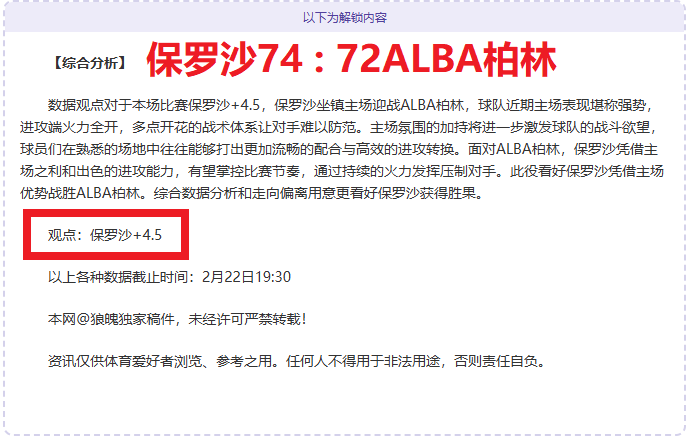 周继红果断,宣布退役,力赞全红婵,球友会官方入口,球友会入口,球友会共享联赛,球友会官方网站