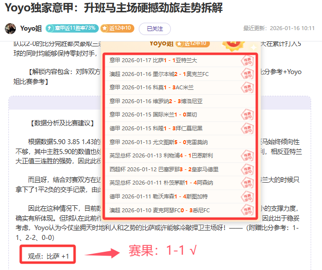 澳超焦点战,水手豪取五,连胜,球友会官方入口,球友会入口,球友会共享联赛,球友会官方网站
