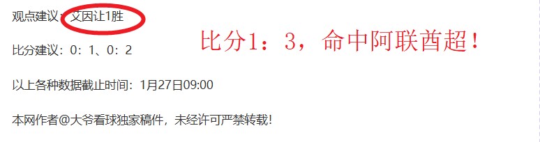 奥卡福短暂,重返步行者,探花卷土重,球友会官方入口,球友会入口,球友会共享联赛,球友会官方网站