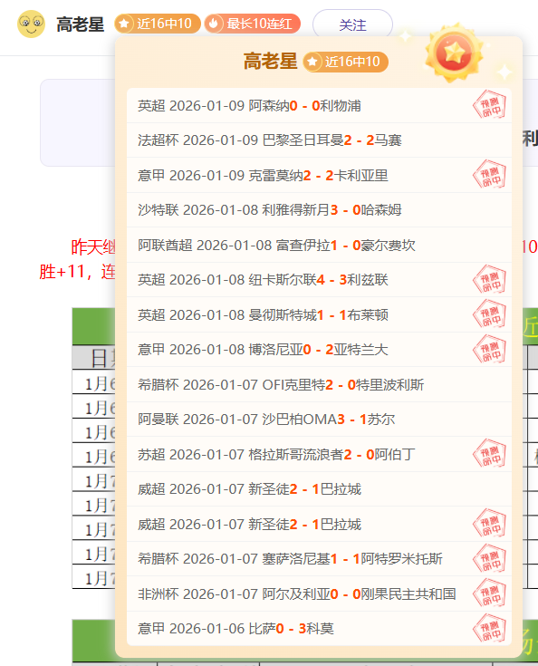 滕哈赫期待,德比盛宴,球队和个人,球友会官方入口,球友会入口,球友会共享联赛,球友会官方网站