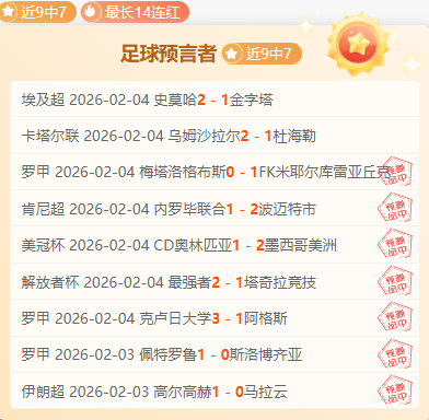 尤文圖斯意,大利杯半準,決賽首戰,球友会官方入口,球友会入口,球友会共享联赛,球友会官方网站