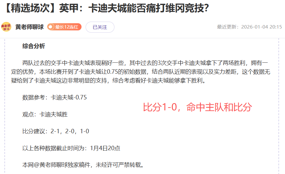 神力诠释及,其非违规因,素解析,球友会官方入口,球友会入口,球友会共享联赛,球友会官方网站