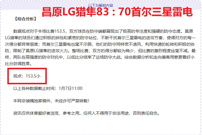 利雅得胜利,与塔利斯卡,续约两年,球友会官方入口,球友会入口,球友会共享联赛,球友会官方网站