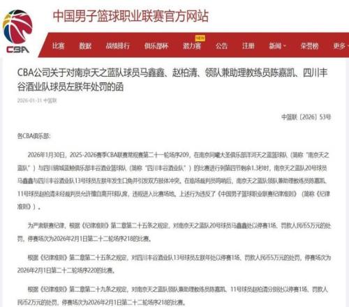 朝鲜女足,大胜中国台,洪成玉梅开,球友会官方入口,球友会入口,球友会共享联赛,球友会官方网站