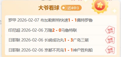 连续,场胜利,犹他主场力,球友会官方入口,球友会入口,球友会共享联赛,球友会官方网站