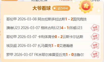 梅德韦杰夫,愤怒抨击,决议,球友会官方入口,球友会入口,球友会共享联赛,球友会官方网站
