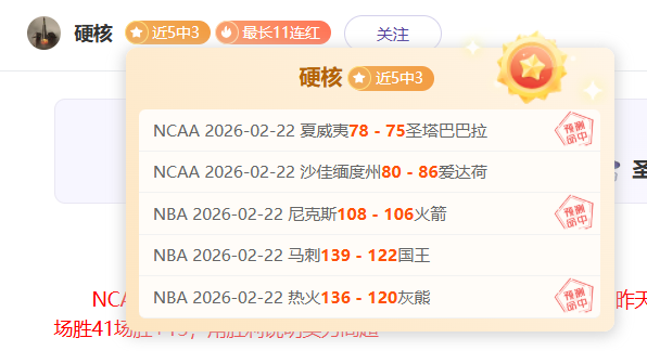 大乐透期号,专家推荐,质合分析前,球友会官方入口,球友会入口,球友会共享联赛,球友会官方网站
