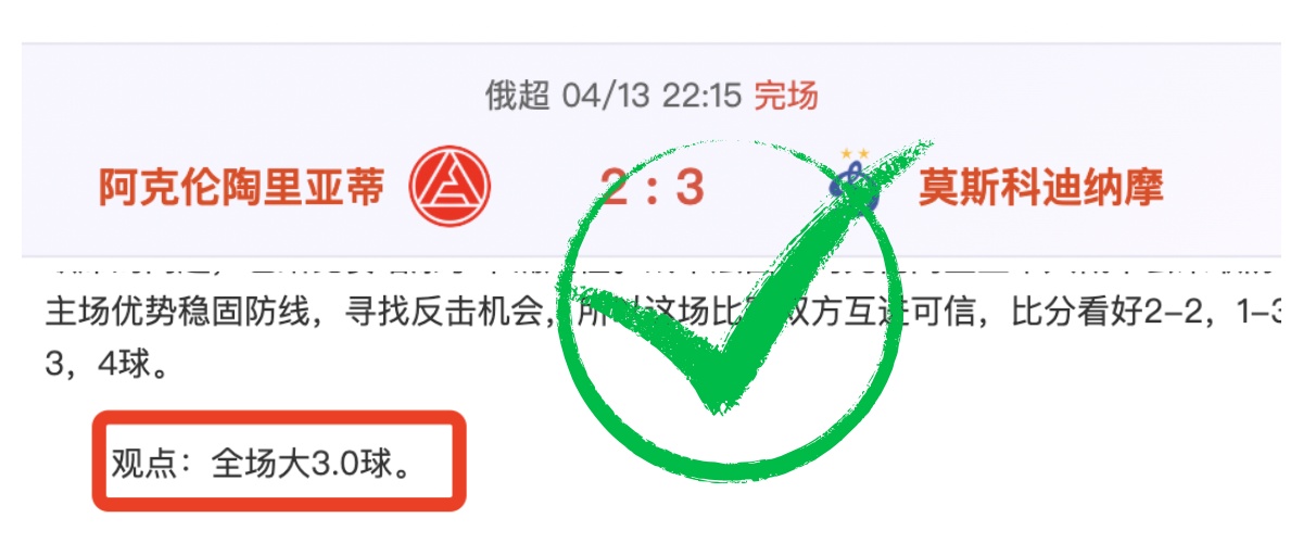 阿根廷世预,赛首遭败绩,负于乌拉圭,球友会官方入口,球友会入口,球友会共享联赛,球友会官方网站