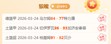 林总精准推,大乐透期号,质合分析,球友会官方入口,球友会入口,球友会共享联赛,球友会官方网站