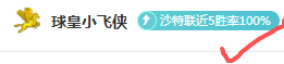 大乐透期号,专家推荐,深档质合分,球友会官方入口,球友会入口,球友会共享联赛,球友会官方网站