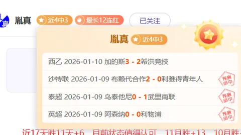 【亚洲杯·探秘】国足进球难题揭秘