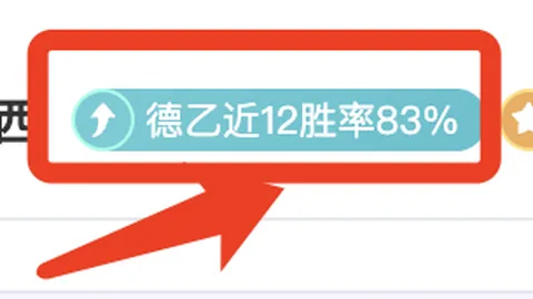【亚冠激战！11胜10负，这场关键对决不容错过，精彩不容眨眼】