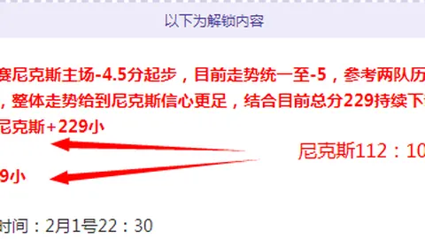 永恒之塔2百日活动启动：新副本沉没神殿今日开放