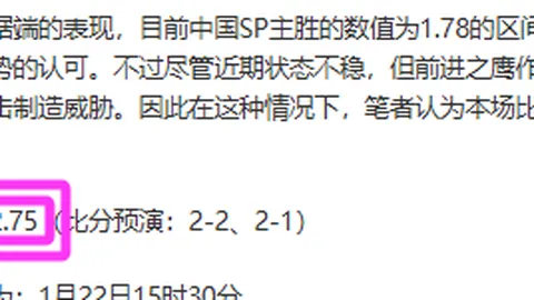“神力诠释及其非违规因素解析”